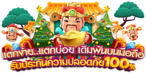 inwball88 เดิมพันไร้ขีดจำกัด สร้างกำไรไร้ขอบเขต